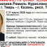 В Твери ищут пропавшего мужчину - Афанасий-биржа