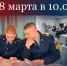 Владимирский юридический институт ФСИН России приглашает на дистанционный день открытых дверей - УФСИН