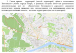 23.03.2026 | Сезон самокатов стартовал: жителям Тверской области напоминают правила использования средств индивидуальной мобильности