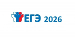 26.03.2026 | В Тверской области стартовал досрочный этап ЕГЭ-2026