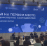 26.03.2026 | Представители Тверской области принимают участие в Стратегической сессии «Семья на первом месте: межведомственное взаимодействие» - Министерство демографической и семейной политики