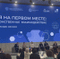 26.03.2026 | Представители Тверской области принимают участие в Стратегической сессии «Семья на первом месте: межведомственное взаимодействие» - Главное управление по архивному делу