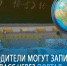 Фото: правительство Тверской области - ТИА