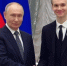 Фото: Kremlin.ru - ТИА