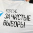 ОБЩЕСТВЕННЫЕ НАБЛЮДАТЕЛИ ЗА ВЫБОРАМИ В ТОРЖОКСКОМ МУНИЦИПАЛЬНОМ ОКРУГЕ К РАБОТЕ ГОТОВЫ! - Общественная палата