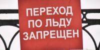 В Тверской области из озера Стерж достали тело пенсионера - ТИА