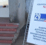 В Тверской области проходят выборы депутатов Думы Торжокского округа первого созыва - Единая Россия