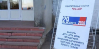 В Тверской области проходят выборы депутатов Думы Торжокского округа первого созыва - Единая Россия