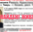 В Твери завершился поиск пропавшего мужчины - Афанасий-биржа