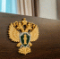 Жительница Торопца заплатит штраф за оскорбление коллеги - Афанасий-биржа
