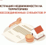 Оформить документы теперь можно в МФЦ Тверской области! - МФЦ