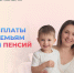Фото: Отделение Социального фонда России по Тверской области - ТИА