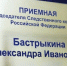 В следственном управлении работает приемная Председателя Следственного комитета - Следственный комитет