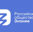 02.04.2026 | Тверь станет одной из региональных площадок марафона Знание.Первые, посвященного Году единства народов России - Правительство области