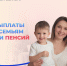 Тверичане получат пенсии и пособия в апреле на день раньше - Газета Вся Тверь