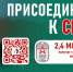 В Тверской области продлили срок увеличенной региональной выплаты для контрактников - Калининский район