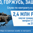 В Тверской области продлили сроки увеличенных региональных выплат контрактникам - Газета Вся Тверь
