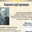 Тверской клуб краеведов / заседание - МБС г. Твери