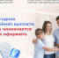 Тверские семьи с детьми смогут получить новую ежегодную выплату - Газета Вся Тверь