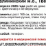Фото: ВПСО "Сова" - ТИА