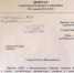 img - ЛДПР