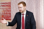 Состоялся VIII совместный Пленум Тверского обкома КПРФ и Контрольно-ревизионной комиссии