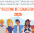 JPG Файл - УМВД Тверской области
