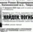 Пропавший в феврале под Тверью мужчина найден погибшим - Афанасий-биржа