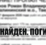 Поиски завершились трагически: пропавший под Тверью мужчина найден погибшим - ТИА