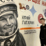 Неделя космоса стартовала в Верхневолжье - Inform69.Ru