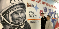 Неделя космоса стартовала в Верхневолжье - Inform69.Ru