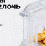 Жителей Верхневолжья приглашают на «Монетную неделю» - Газета Старицкий Вестник