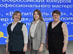 В Тверской области дан старт региональному этапу Всероссийских конкурсов профессионального мастерства среди педагогических работников
