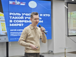 В Тверской области дан старт региональному этапу Всероссийских конкурсов профессионального мастерства среди педагогических работников