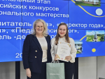 07.04.2026 | В Тверской области дан старт региональному этапу Всероссийских конкурсов профессионального мастерства среди педагогических работников