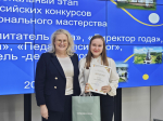 В Тверской области дан старт региональному этапу Всероссийских конкурсов профессионального мастерства среди педагогических работников