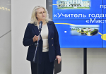 07.04.2026 | В Тверской области дан старт региональному этапу Всероссийских конкурсов профессионального мастерства среди педагогических работников