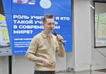 07.04.2026 | В Тверской области дан старт региональному этапу Всероссийских конкурсов профессионального мастерства среди педагогических работников