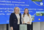 07.04.2026 | В Тверской области дан старт региональному этапу Всероссийских конкурсов профессионального мастерства среди педагогических работников