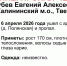 Тверские волонтеры ищут пропавших пожилого мужчину и 42-летнюю женщину - ТИА