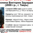 В Твери пропала девочка-подросток - Афанасий-биржа