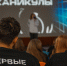 08.04.2026 | Образовательная смена «МедиаКаникулы» в Тверской области: новые знания и практикум для молодежи в сфере коммуникаций - Правительство области