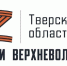 Наставники оценили навыки участников программы "Герои Верхневолжья" - ТИА