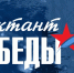09.04.2026 | Жителей Верхневолжья приглашают написать «Диктант Победы» - Правительство области