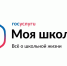 09.04.2026 | От проверки оценок до расписания кружков и секций: родители Тверской области могут видеть все события школьной жизни своих детей с помощью приложения «Госуслуги Моя школа» - Правительство области
