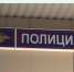 В Тверской области женщина соврала полиции и теперь ответит за ложный донос - Газета Вся Тверь