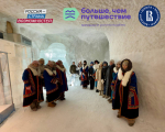 Тверских студентов приглашают поучаствовать в экспедициях