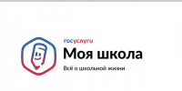 Тверские родители могут через Госуслуги контролировать школьную жизнь детей - Газета Вся Тверь
