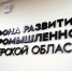 Предприятия Тверской области могут оперативно узнать о региональных мерах поддержки через мессенджер MAX - Газета Старицкий Вестник
