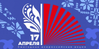 «БИБЛИОНОЧЬ — 2026» ежегодная всероссийская акция - МБС г. Твери